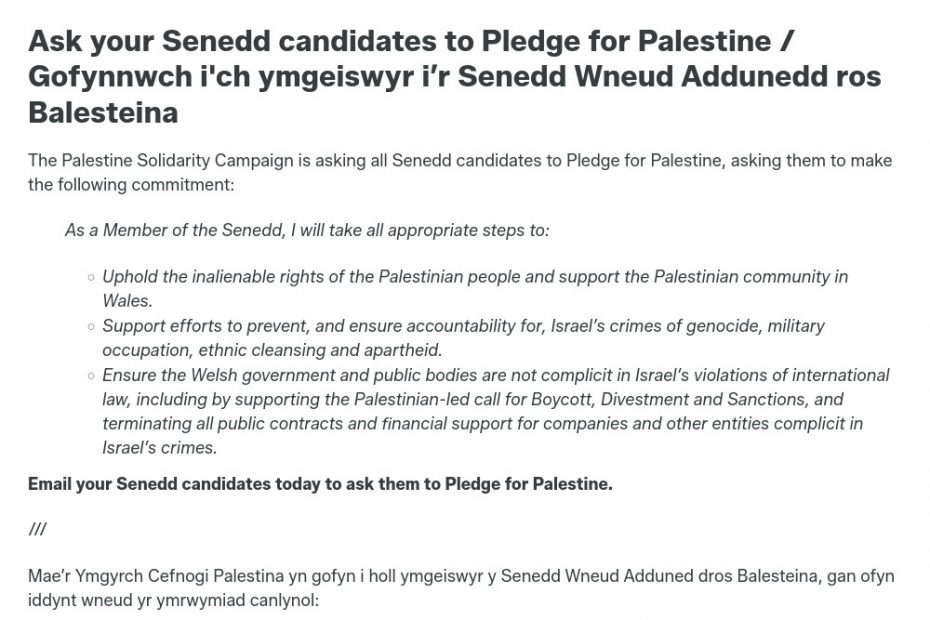 Screenshot from the PSC pledge webpage.