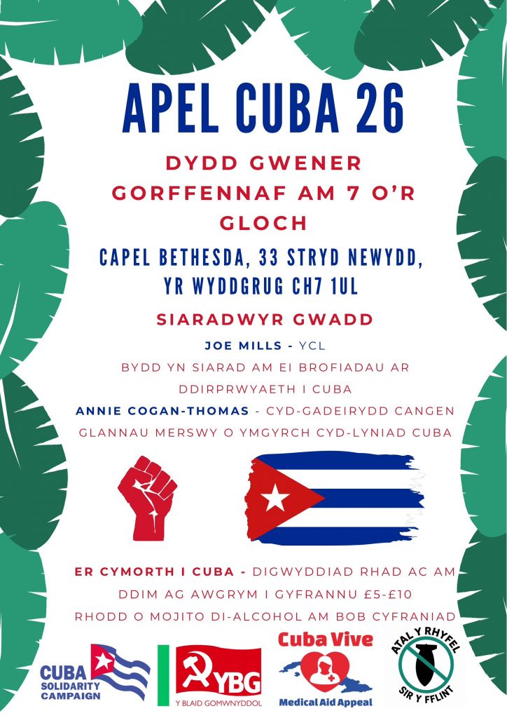 Apel Cuba 26