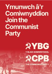 Join the Communist Party leaflet cover